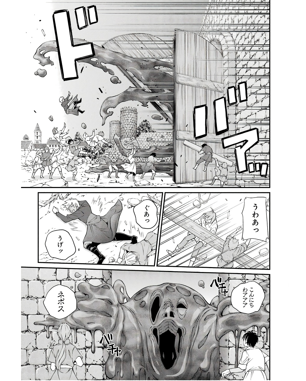 Shikkoku Tsukai no Saikyou Yuusha: Nakama Zenin ni Uragirareta node Saikyou no Mamono to Kumimasu Chap 65 - Next Chap 66