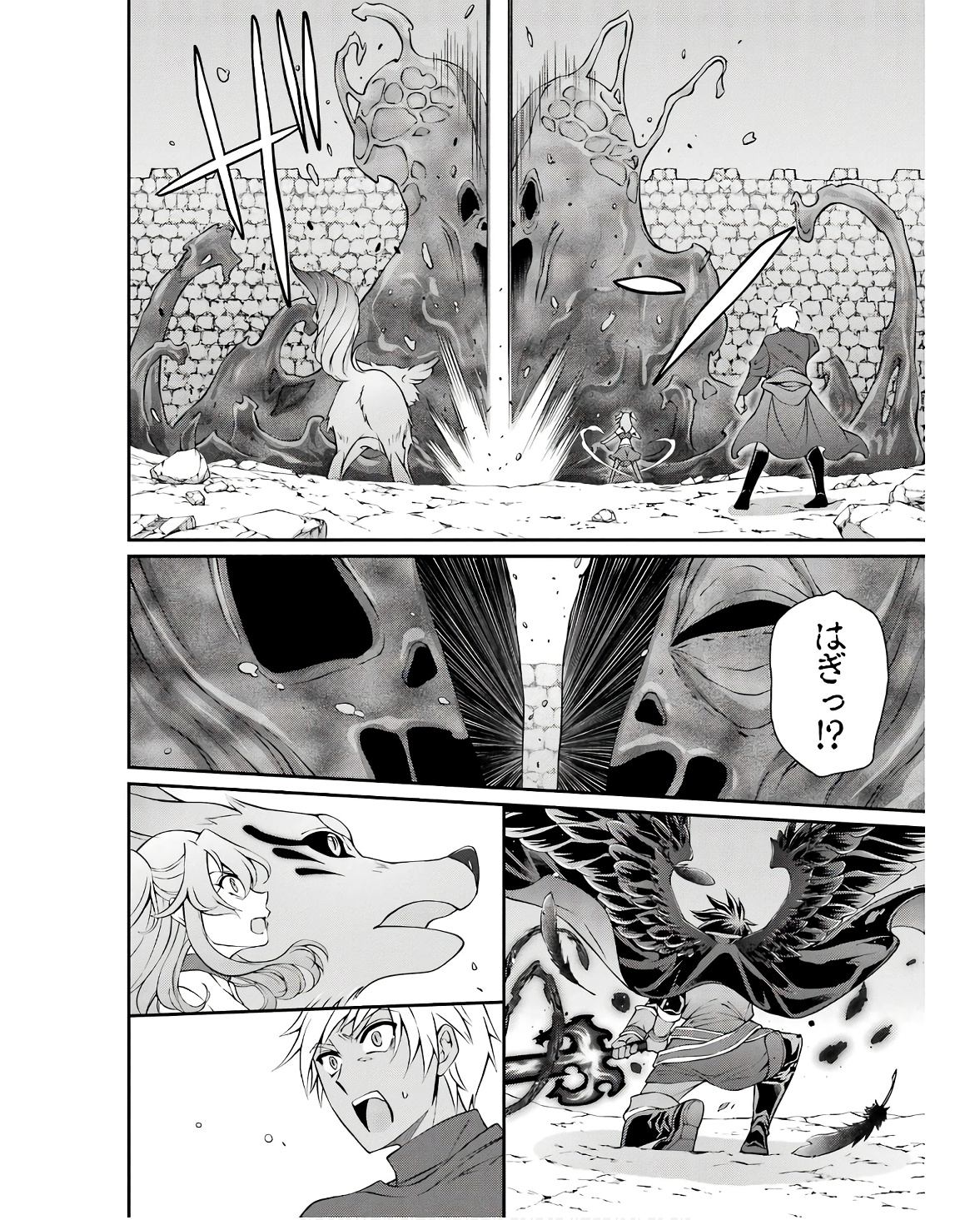 Shikkoku Tsukai no Saikyou Yuusha: Nakama Zenin ni Uragirareta node Saikyou no Mamono to Kumimasu Chap 65 - Next Chap 66