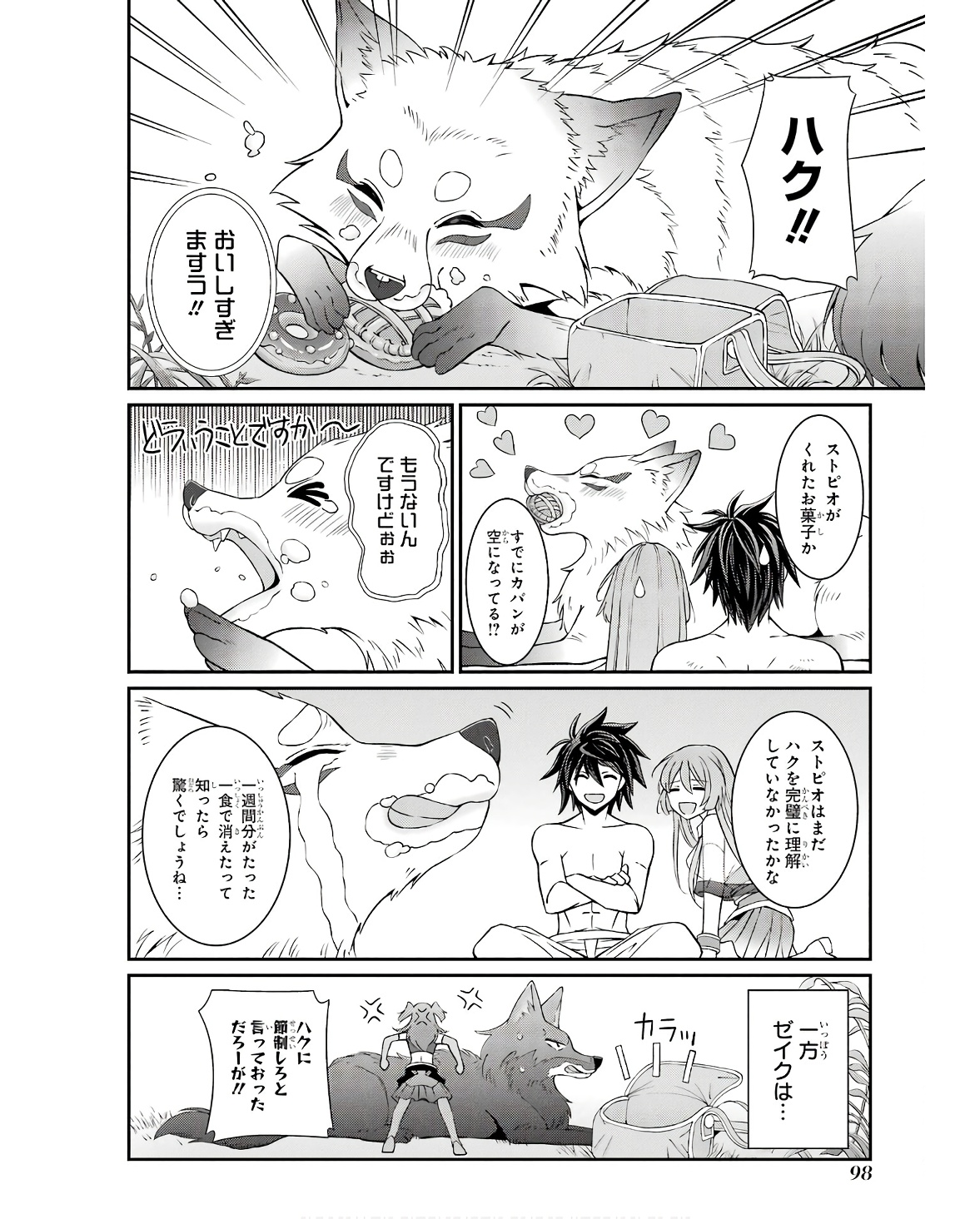 Shikkoku Tsukai no Saikyou Yuusha: Nakama Zenin ni Uragirareta node Saikyou no Mamono to Kumimasu Chap 66 - Next Chap 67