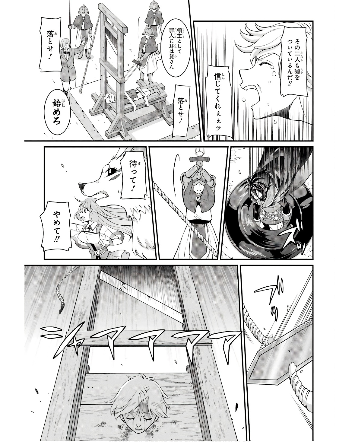 Shikkoku Tsukai no Saikyou Yuusha: Nakama Zenin ni Uragirareta node Saikyou no Mamono to Kumimasu Chap 67 - Next Chap 68