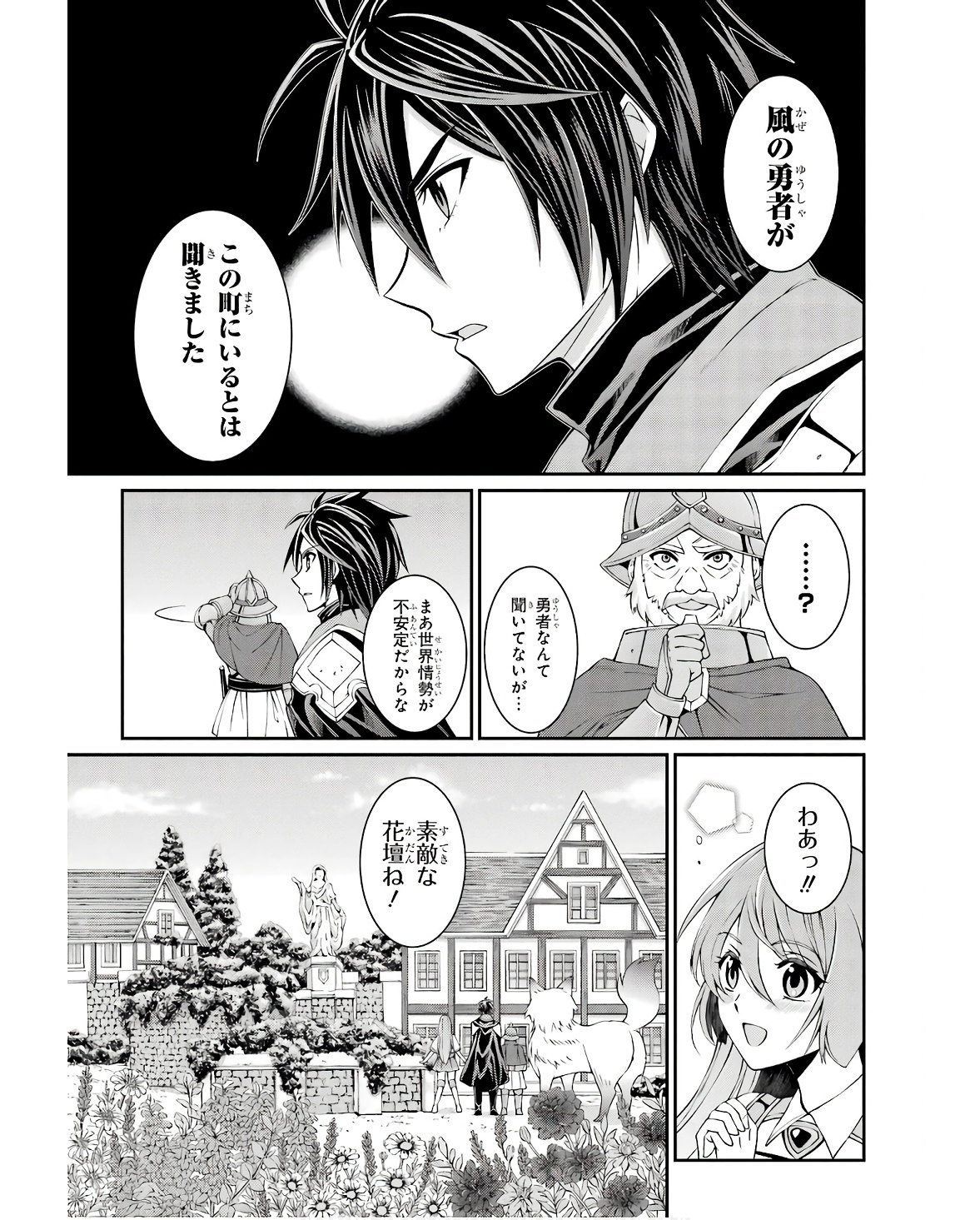 Shikkoku Tsukai no Saikyou Yuusha: Nakama Zenin ni Uragirareta node Saikyou no Mamono to Kumimasu Chap 67 - Next Chap 68