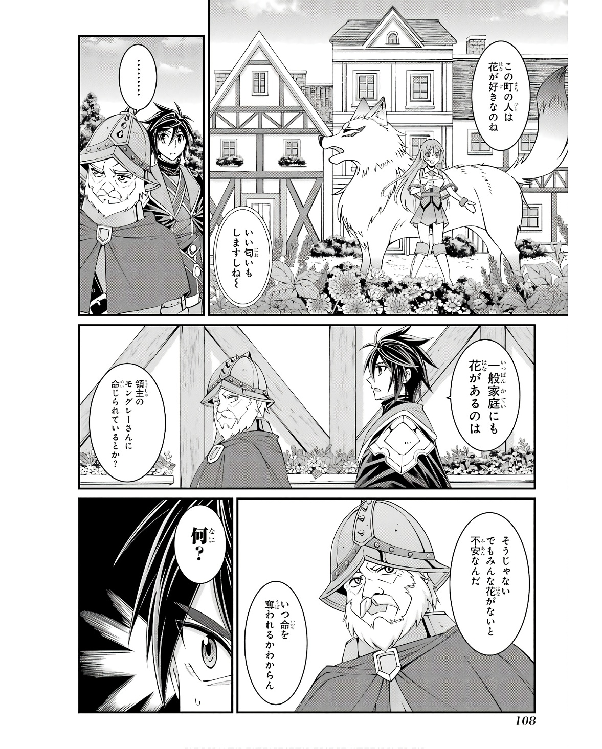 Shikkoku Tsukai no Saikyou Yuusha: Nakama Zenin ni Uragirareta node Saikyou no Mamono to Kumimasu Chap 67 - Next Chap 68