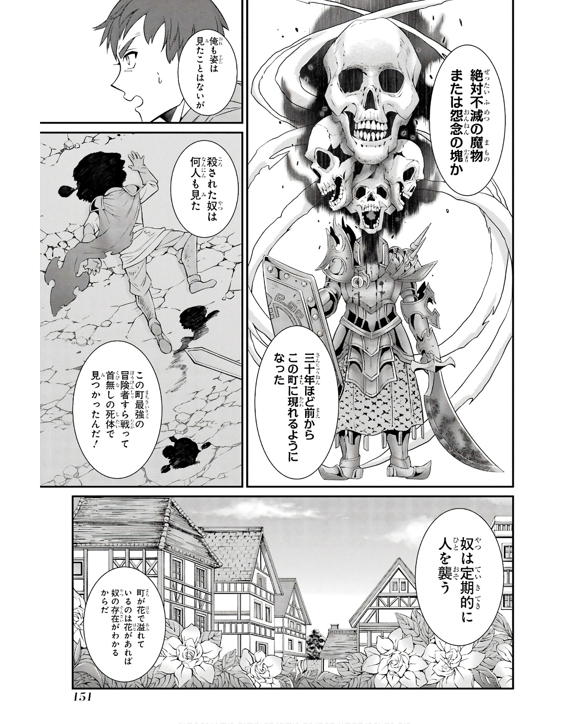 Shikkoku Tsukai no Saikyou Yuusha: Nakama Zenin ni Uragirareta node Saikyou no Mamono to Kumimasu Chap 68 - Next Chap 69