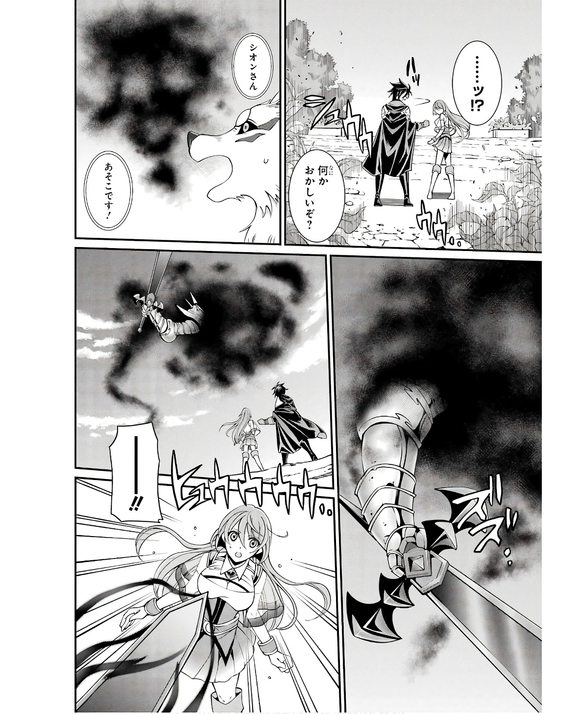 Shikkoku Tsukai no Saikyou Yuusha: Nakama Zenin ni Uragirareta node Saikyou no Mamono to Kumimasu Chap 68 - Next Chap 69