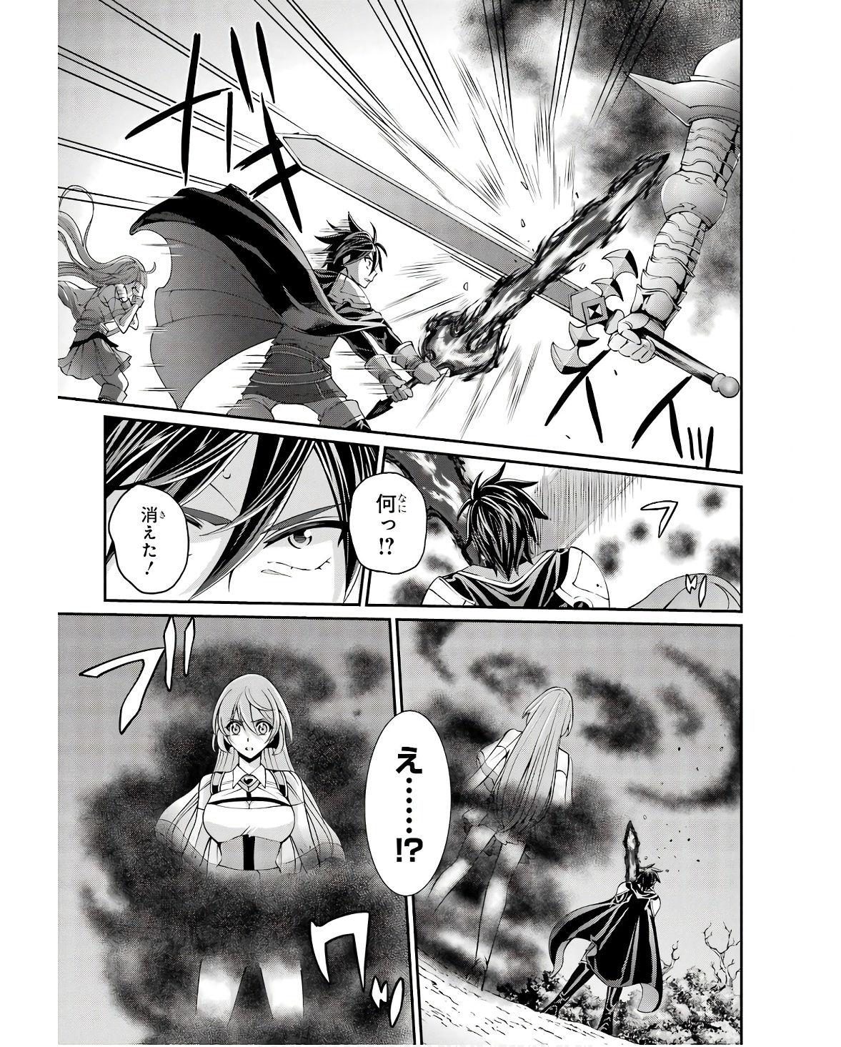 Shikkoku Tsukai no Saikyou Yuusha: Nakama Zenin ni Uragirareta node Saikyou no Mamono to Kumimasu Chap 68 - Next Chap 69