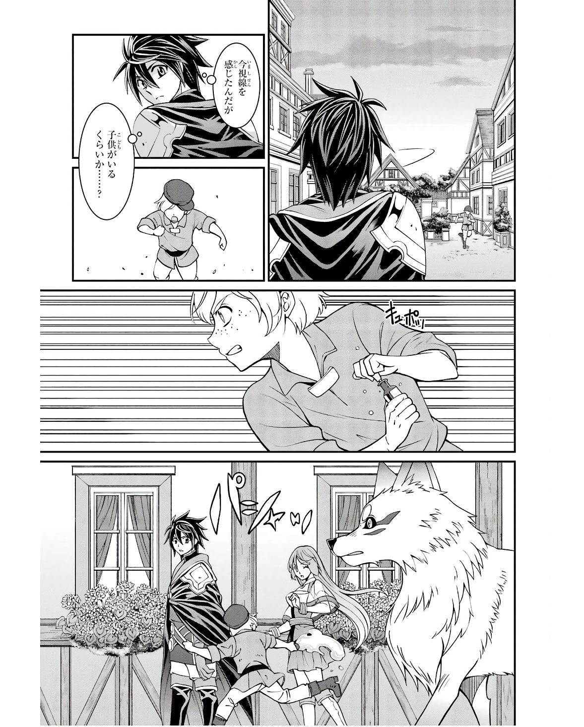 Shikkoku Tsukai no Saikyou Yuusha: Nakama Zenin ni Uragirareta node Saikyou no Mamono to Kumimasu Chap 68 - Next Chap 69