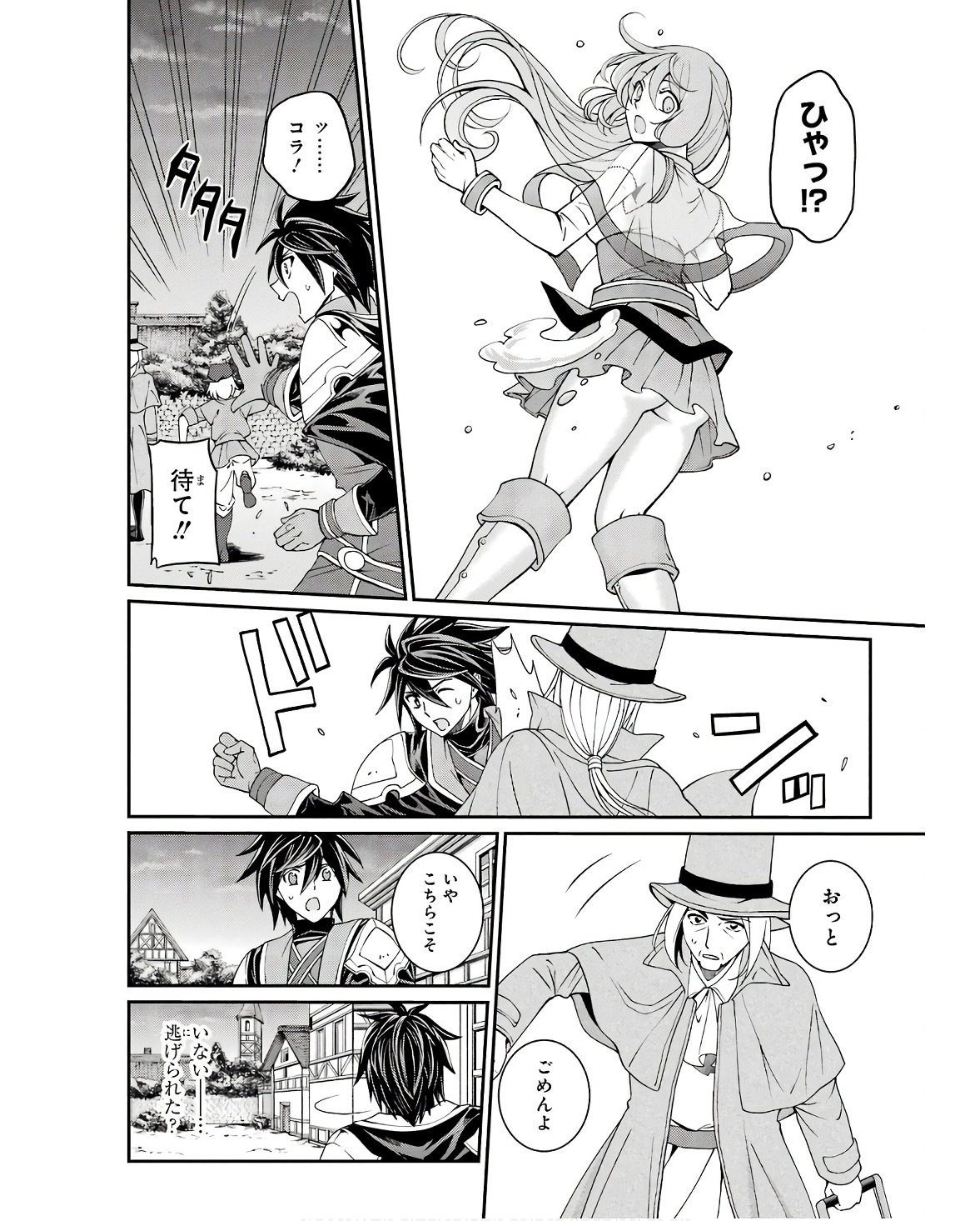 Shikkoku Tsukai no Saikyou Yuusha: Nakama Zenin ni Uragirareta node Saikyou no Mamono to Kumimasu Chap 68 - Next Chap 69