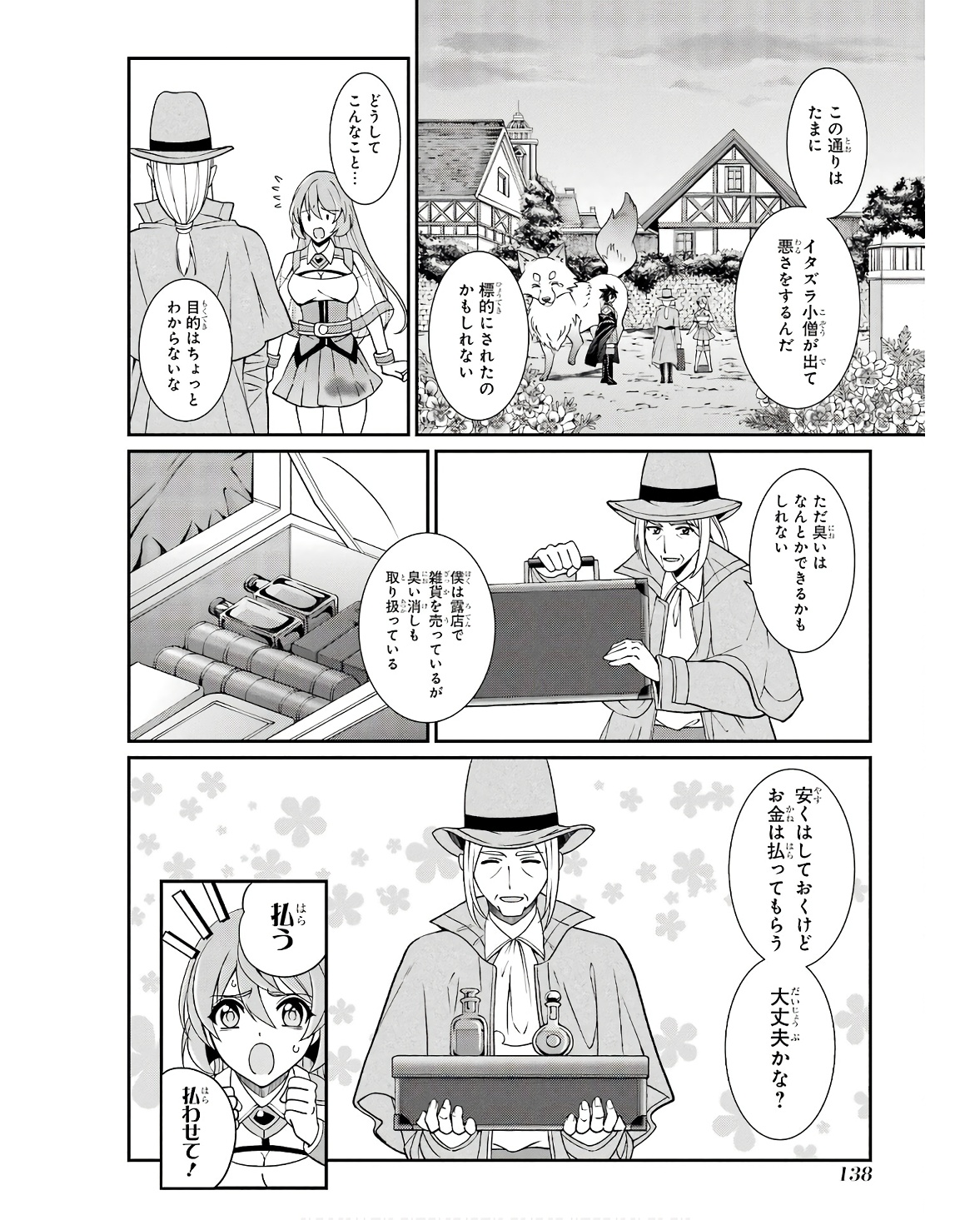 Shikkoku Tsukai no Saikyou Yuusha: Nakama Zenin ni Uragirareta node Saikyou no Mamono to Kumimasu Chap 68 - Next Chap 69