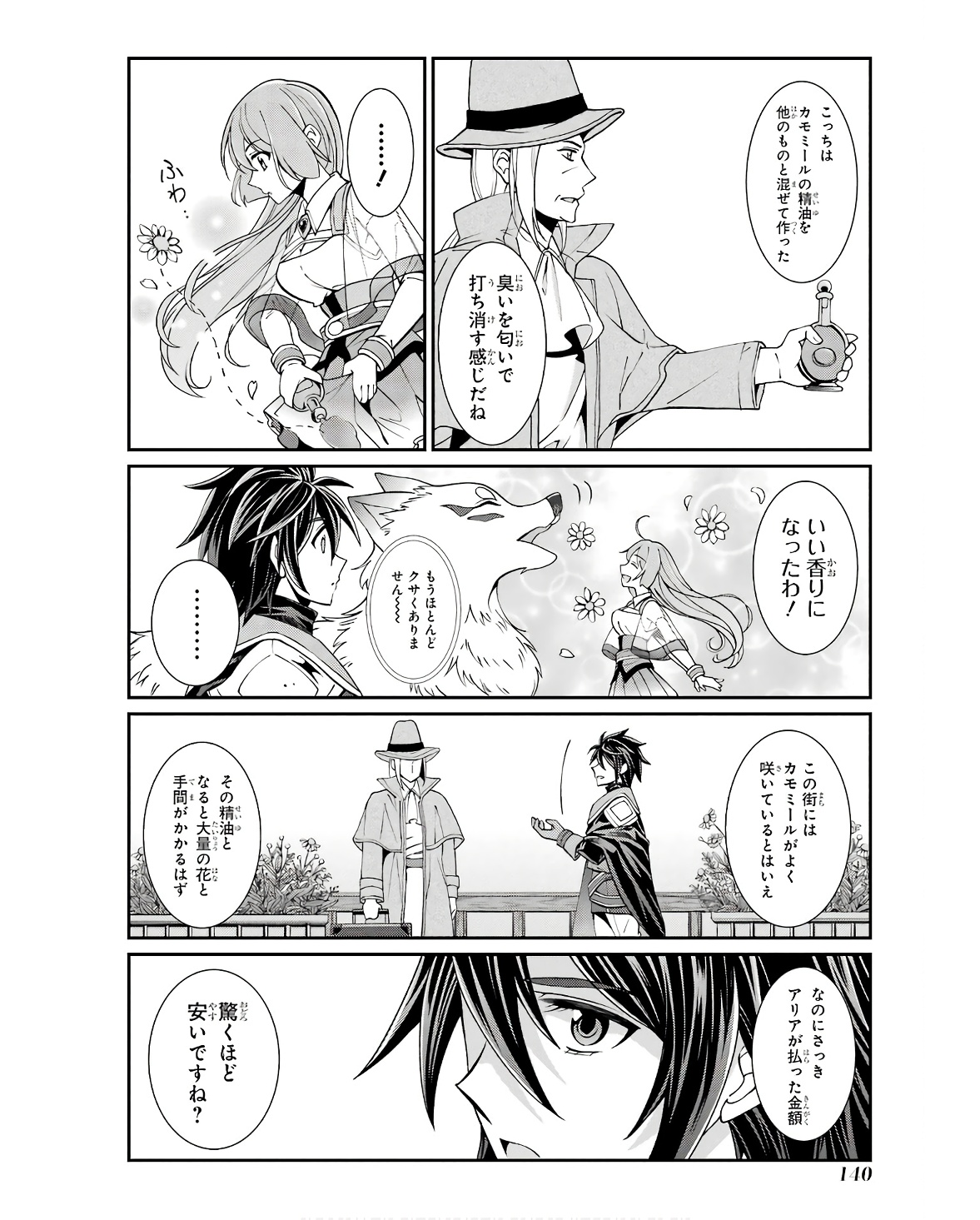 Shikkoku Tsukai no Saikyou Yuusha: Nakama Zenin ni Uragirareta node Saikyou no Mamono to Kumimasu Chap 68 - Next Chap 69