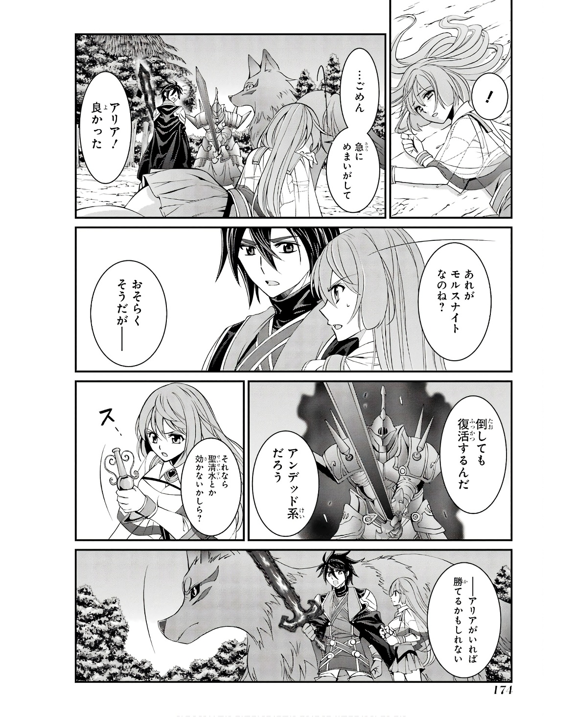 Shikkoku Tsukai no Saikyou Yuusha: Nakama Zenin ni Uragirareta node Saikyou no Mamono to Kumimasu Chap 69 - Next Chap 70