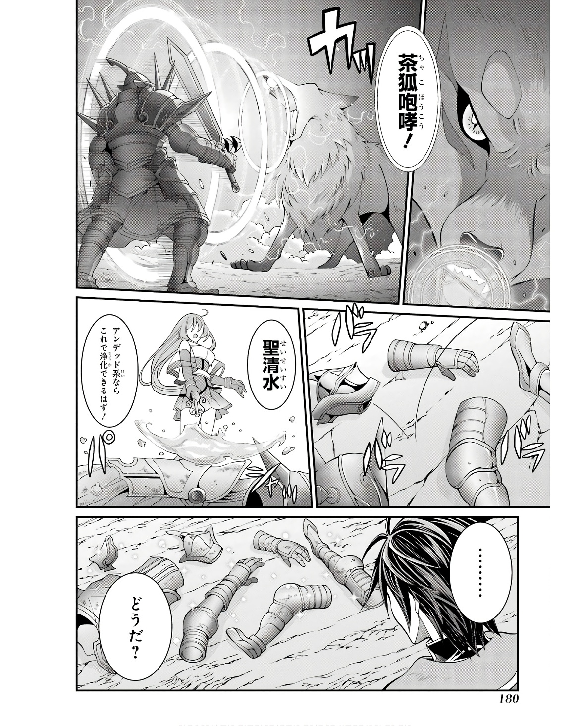 Shikkoku Tsukai no Saikyou Yuusha: Nakama Zenin ni Uragirareta node Saikyou no Mamono to Kumimasu Chap 69 - Next Chap 70