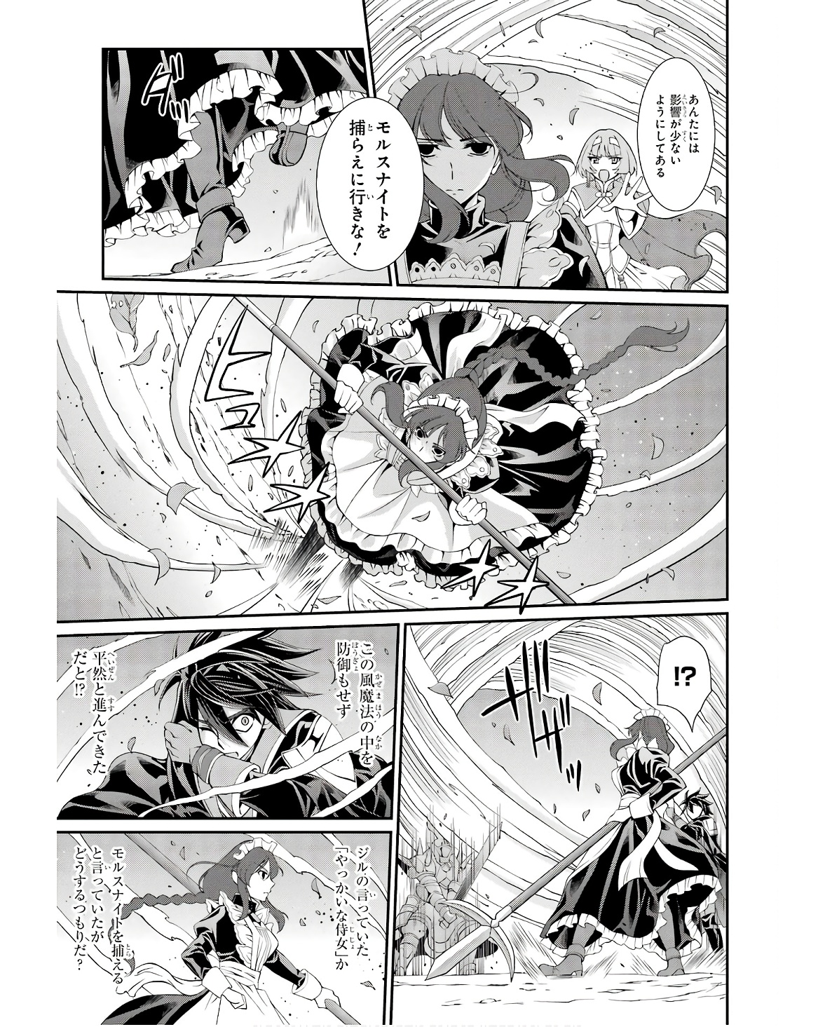 Shikkoku Tsukai no Saikyou Yuusha: Nakama Zenin ni Uragirareta node Saikyou no Mamono to Kumimasu Chap 69 - Next Chap 70