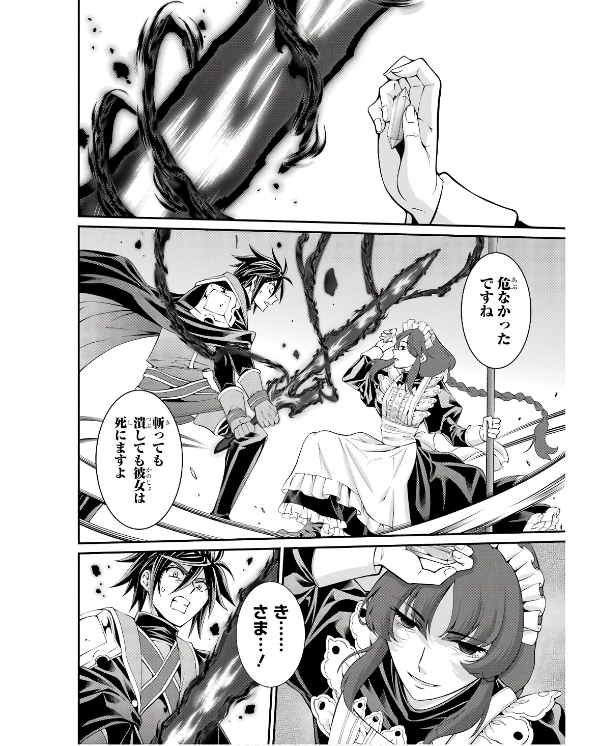 Shikkoku Tsukai no Saikyou Yuusha: Nakama Zenin ni Uragirareta node Saikyou no Mamono to Kumimasu Chap 69 - Next Chap 70