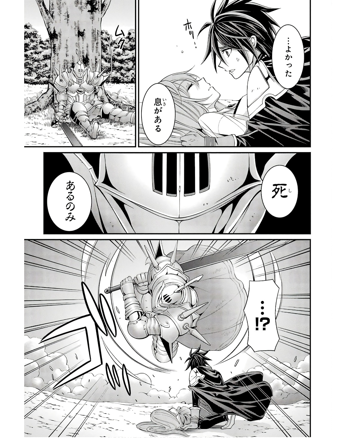 Shikkoku Tsukai no Saikyou Yuusha: Nakama Zenin ni Uragirareta node Saikyou no Mamono to Kumimasu Chap 69 - Next Chap 70