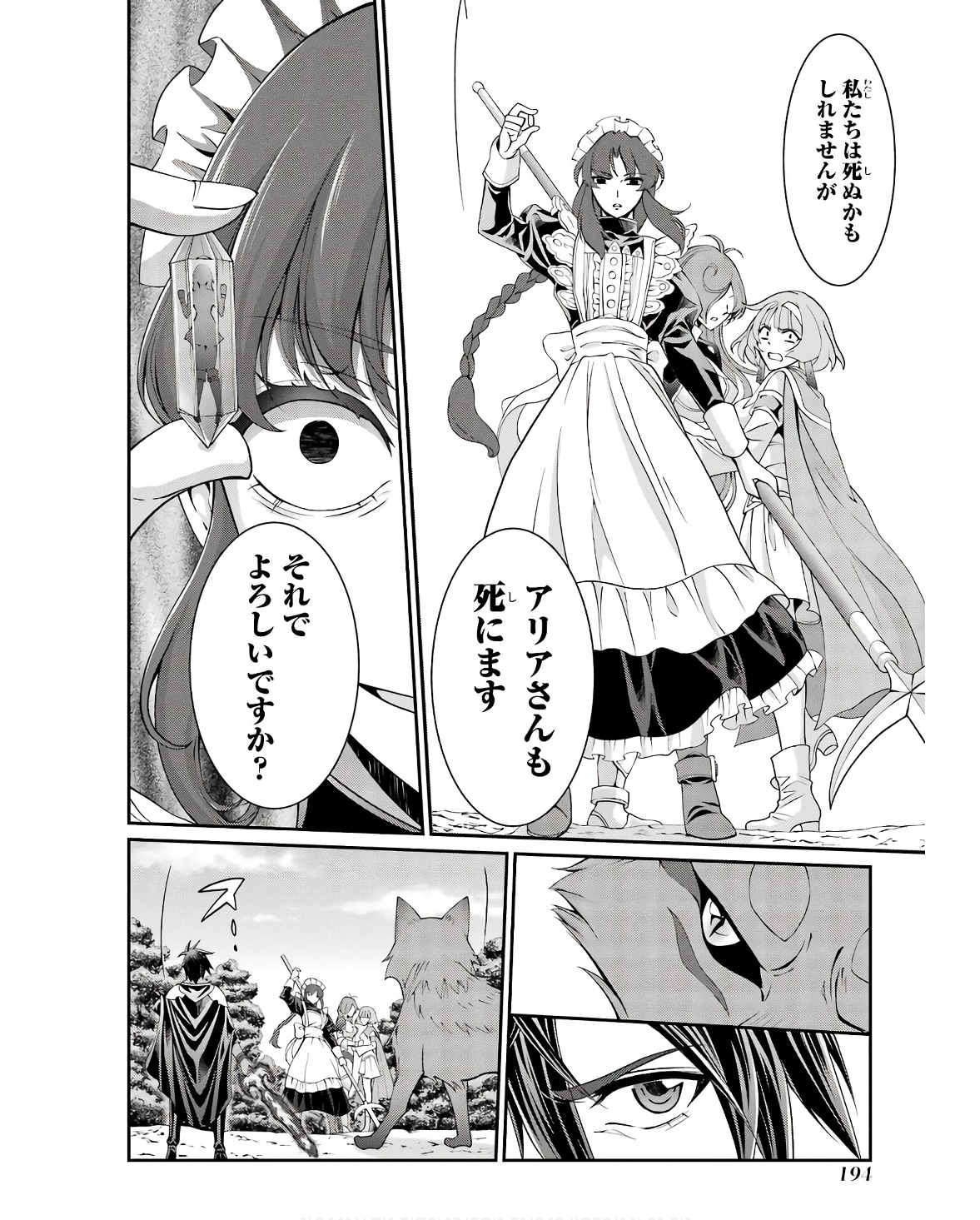 Shikkoku Tsukai no Saikyou Yuusha: Nakama Zenin ni Uragirareta node Saikyou no Mamono to Kumimasu Chap 69 - Next Chap 70