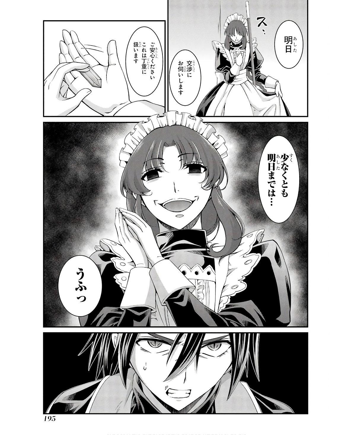 Shikkoku Tsukai no Saikyou Yuusha: Nakama Zenin ni Uragirareta node Saikyou no Mamono to Kumimasu Chap 69 - Next Chap 70