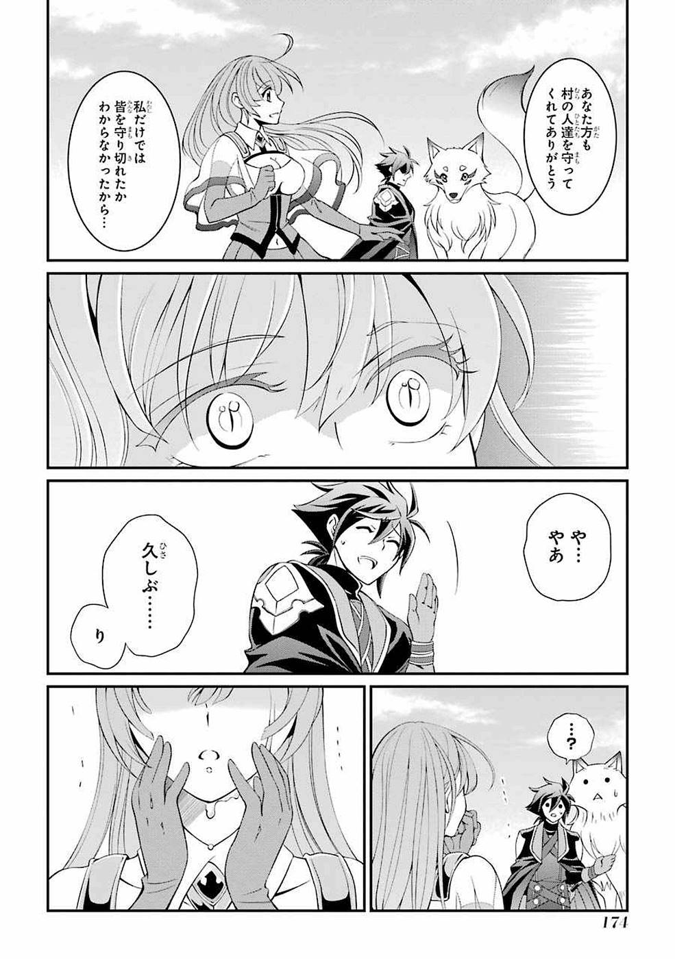 Shikkoku Tsukai no Saikyou Yuusha: Nakama Zenin ni Uragirareta node Saikyou no Mamono to Kumimasu Chap 7 - Next Chap 8