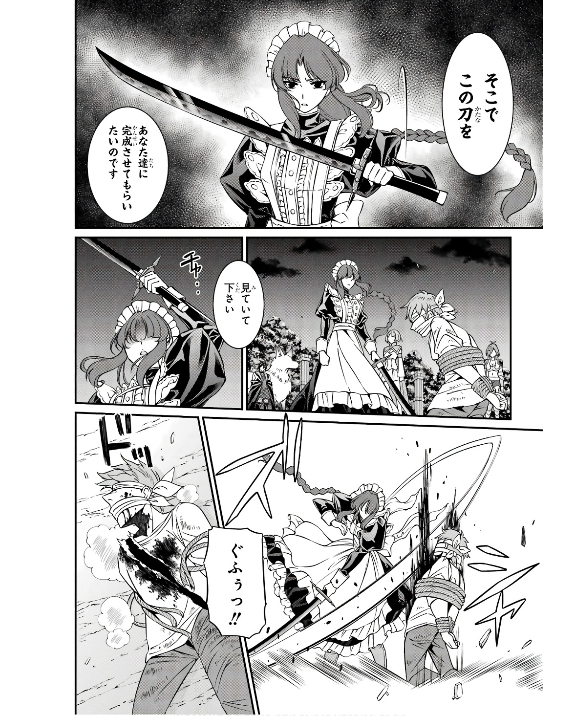 Shikkoku Tsukai no Saikyou Yuusha: Nakama Zenin ni Uragirareta node Saikyou no Mamono to Kumimasu Chap 70 - Next Chap 71