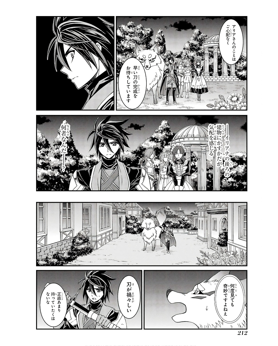 Shikkoku Tsukai no Saikyou Yuusha: Nakama Zenin ni Uragirareta node Saikyou no Mamono to Kumimasu Chap 70 - Next Chap 71