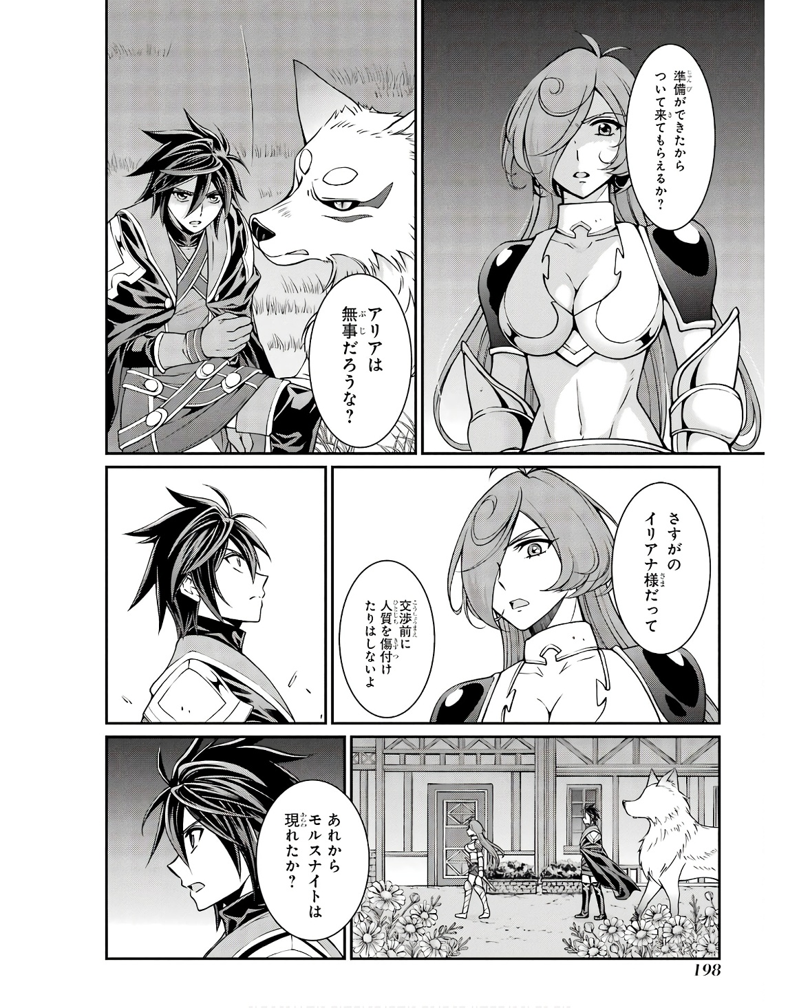 Shikkoku Tsukai no Saikyou Yuusha: Nakama Zenin ni Uragirareta node Saikyou no Mamono to Kumimasu Chap 70 - Next Chap 71