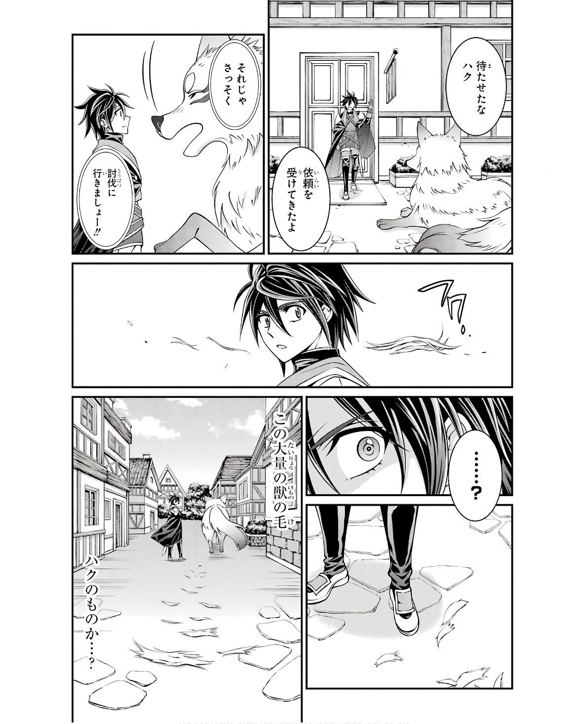 Shikkoku Tsukai no Saikyou Yuusha: Nakama Zenin ni Uragirareta node Saikyou no Mamono to Kumimasu Chap 70 - Next Chap 71