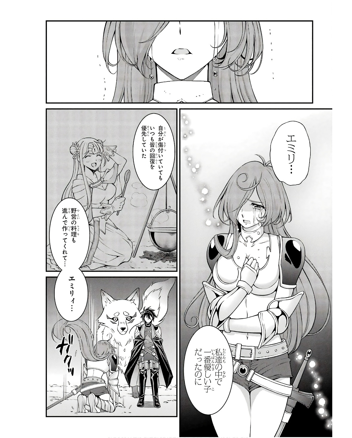 Shikkoku Tsukai no Saikyou Yuusha: Nakama Zenin ni Uragirareta node Saikyou no Mamono to Kumimasu Chap 70 - Next Chap 71