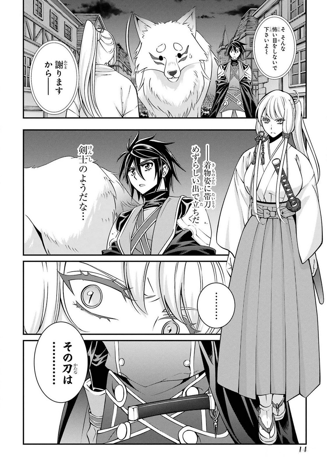Shikkoku Tsukai no Saikyou Yuusha: Nakama Zenin ni Uragirareta node Saikyou no Mamono to Kumimasu Chap 71 - Next Chap 72