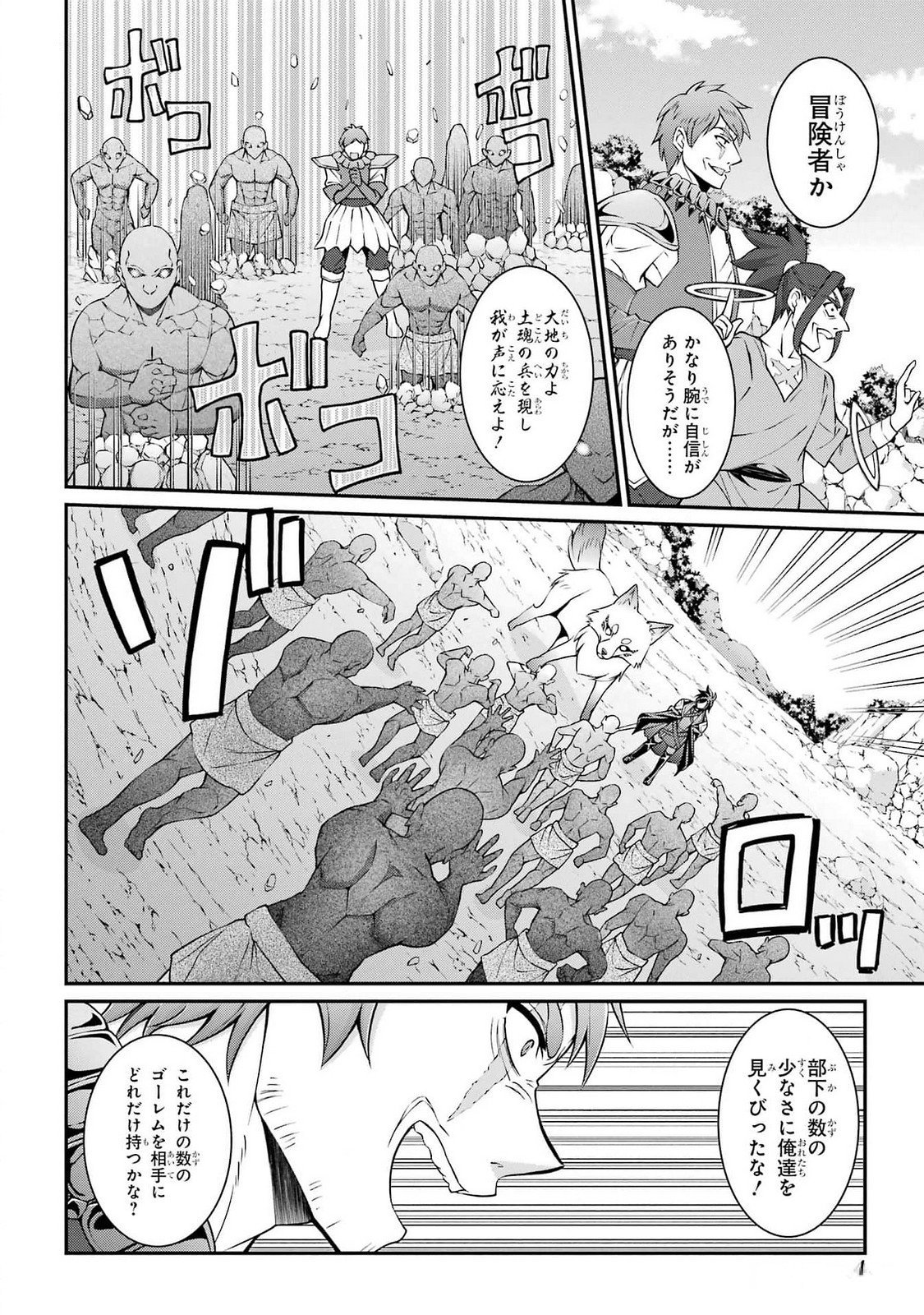 Shikkoku Tsukai no Saikyou Yuusha: Nakama Zenin ni Uragirareta node Saikyou no Mamono to Kumimasu Chap 71 - Next Chap 72