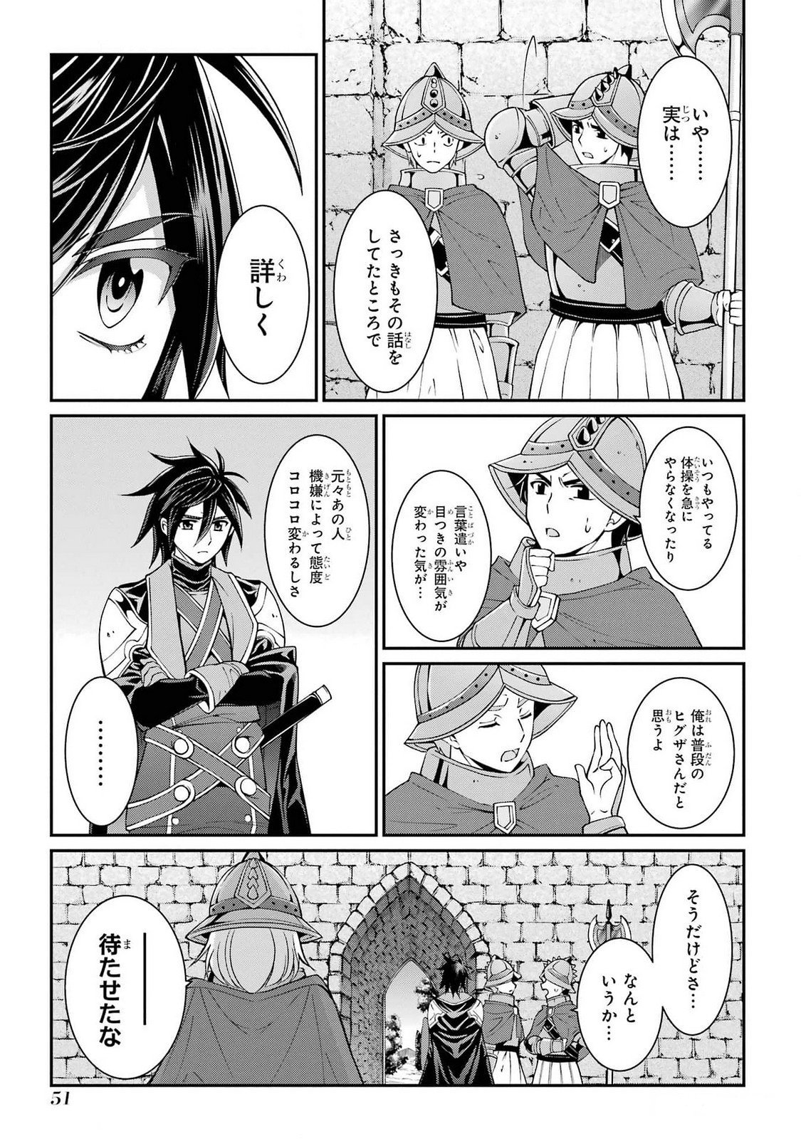 Shikkoku Tsukai no Saikyou Yuusha: Nakama Zenin ni Uragirareta node Saikyou no Mamono to Kumimasu Chap 72 - Next Chap 73