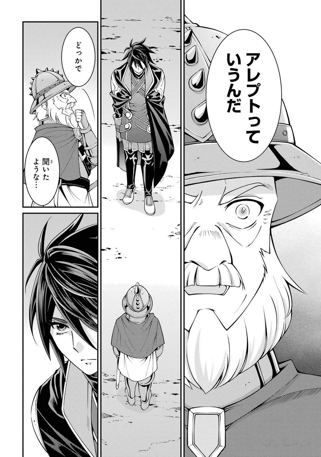 Shikkoku Tsukai no Saikyou Yuusha: Nakama Zenin ni Uragirareta node Saikyou no Mamono to Kumimasu Chap 72 - Next Chap 73