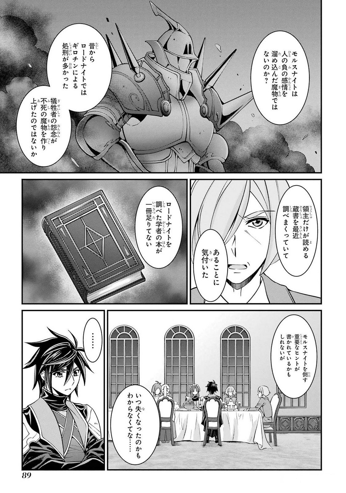 Shikkoku Tsukai no Saikyou Yuusha: Nakama Zenin ni Uragirareta node Saikyou no Mamono to Kumimasu Chap 73 - Next Chap 74