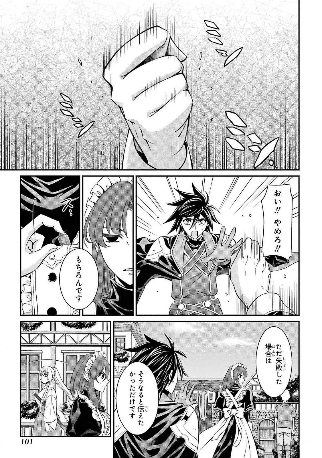 Shikkoku Tsukai no Saikyou Yuusha: Nakama Zenin ni Uragirareta node Saikyou no Mamono to Kumimasu Chap 73 - Next Chap 74