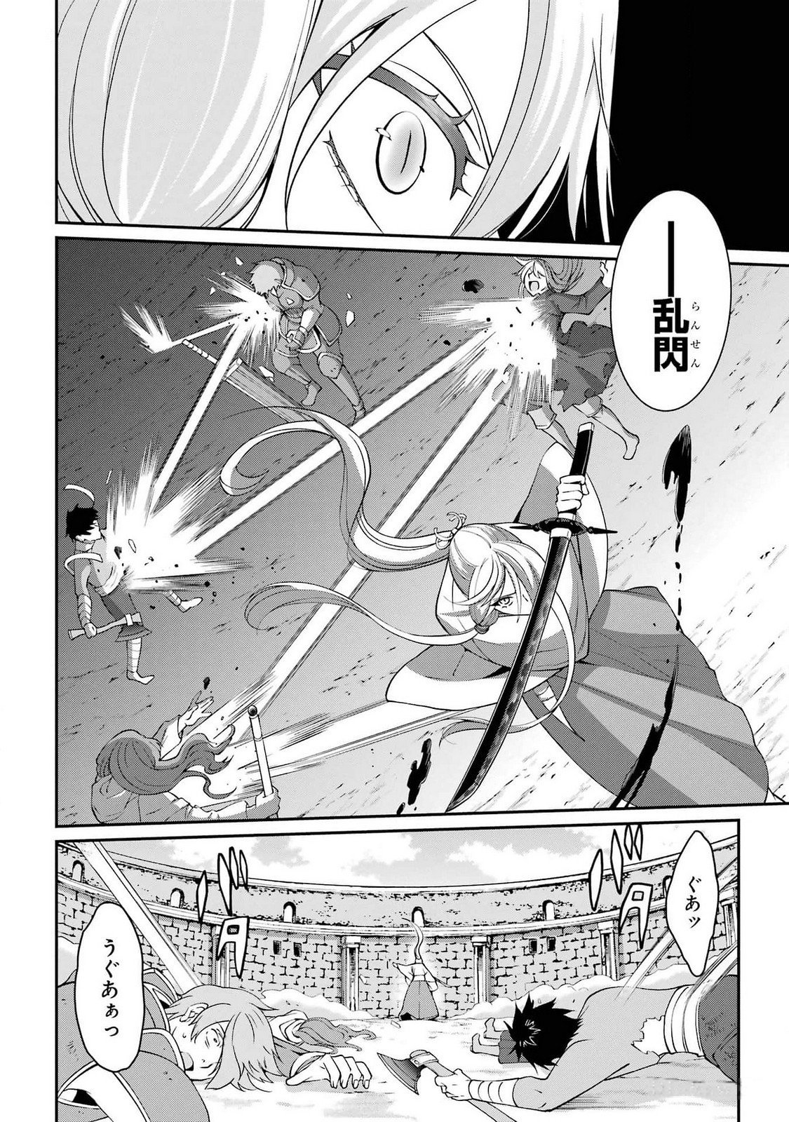 Shikkoku Tsukai no Saikyou Yuusha: Nakama Zenin ni Uragirareta node Saikyou no Mamono to Kumimasu Chap 73 - Next Chap 74