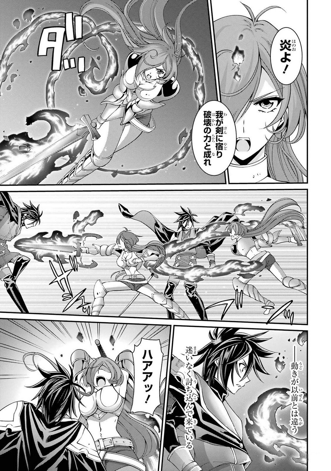 Shikkoku Tsukai no Saikyou Yuusha: Nakama Zenin ni Uragirareta node Saikyou no Mamono to Kumimasu Chap 73 - Next Chap 74