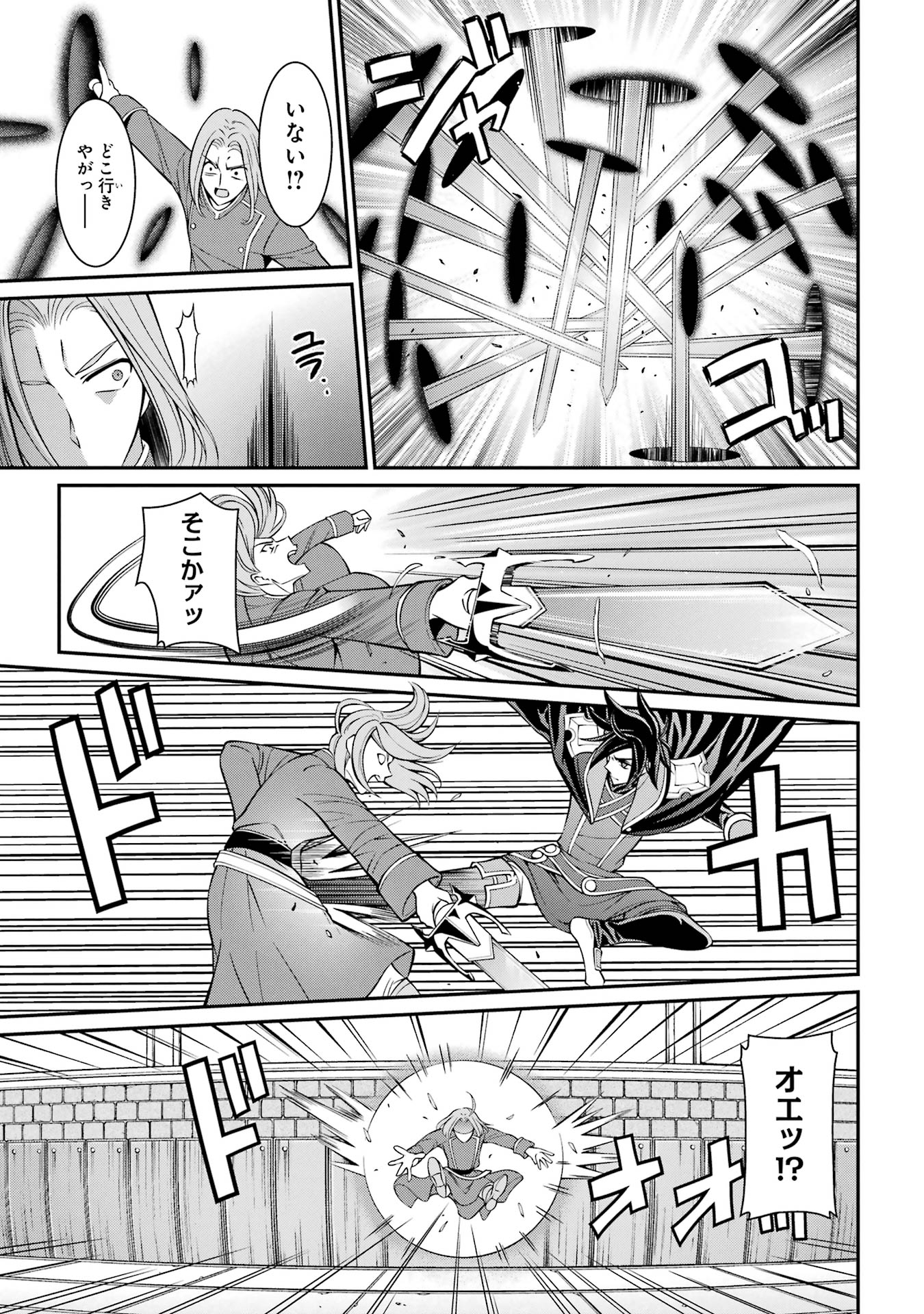 Shikkoku Tsukai no Saikyou Yuusha: Nakama Zenin ni Uragirareta node Saikyou no Mamono to Kumimasu - Chapter 89 - Page 19