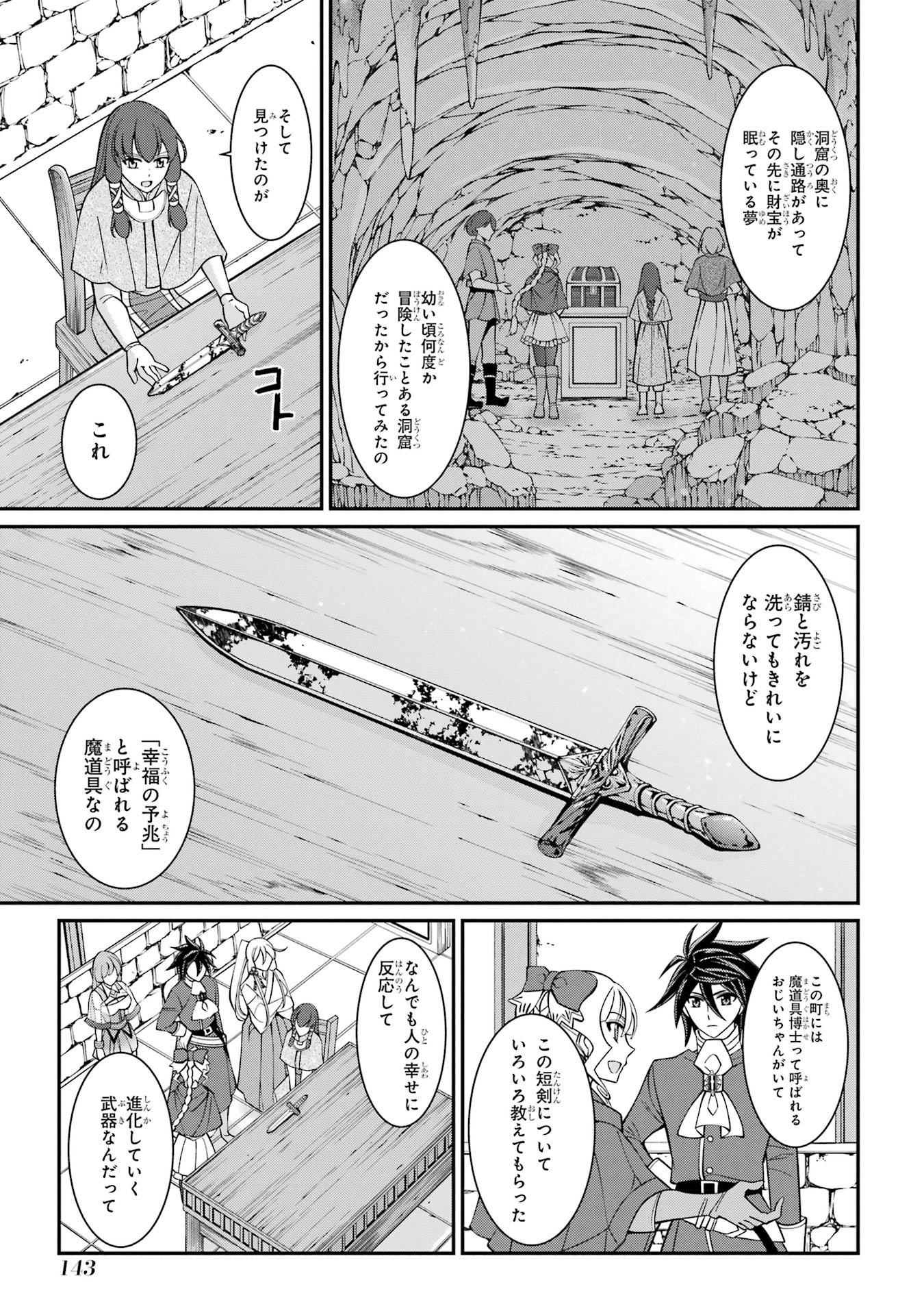 Shikkoku Tsukai no Saikyou Yuusha: Nakama Zenin ni Uragirareta node Saikyou no Mamono to Kumimasu - Chapter 89 - Page 5