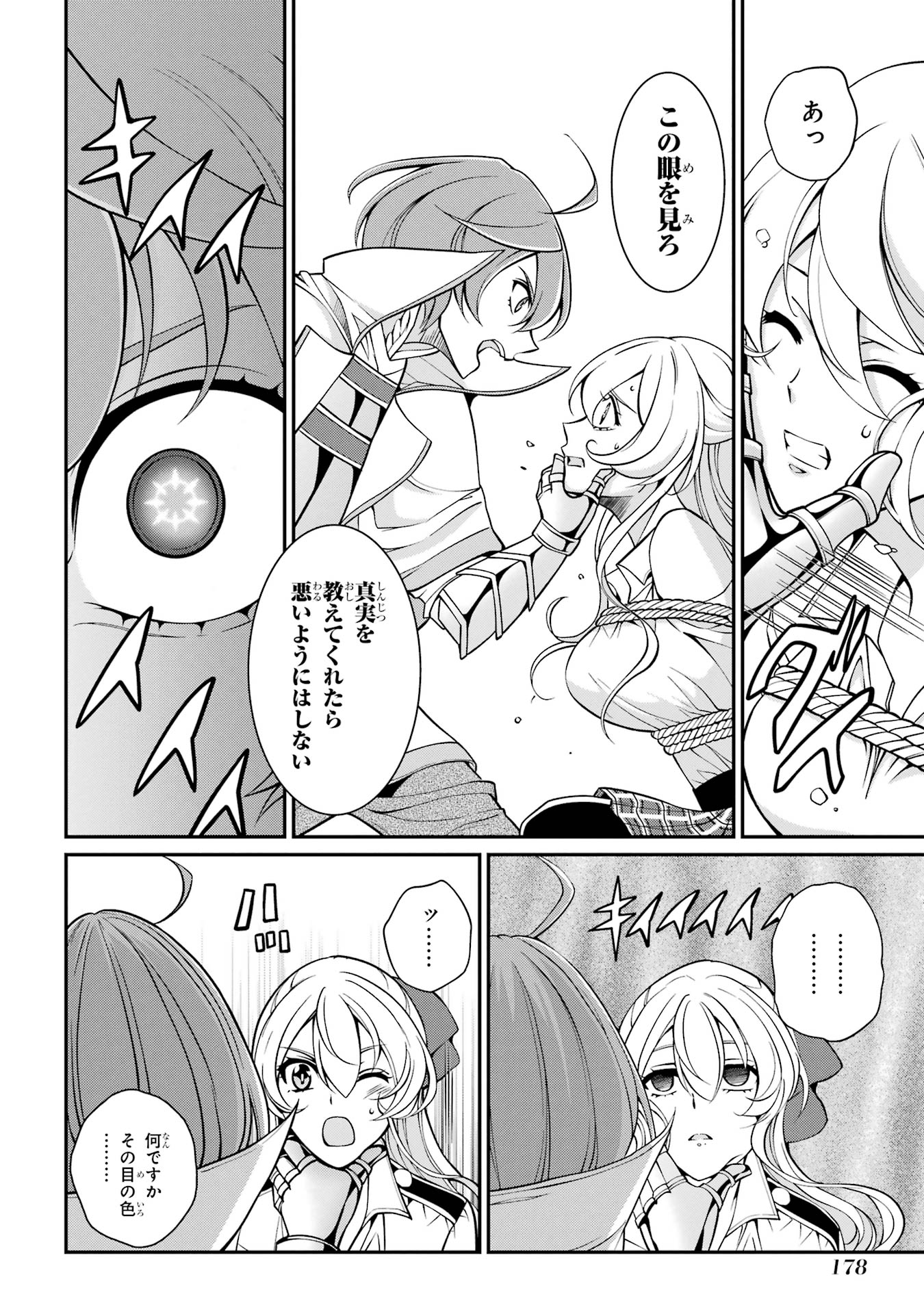 Shikkoku Tsukai no Saikyou Yuusha: Nakama Zenin ni Uragirareta node Saikyou no Mamono to Kumimasu - Chapter 90 - Page 6