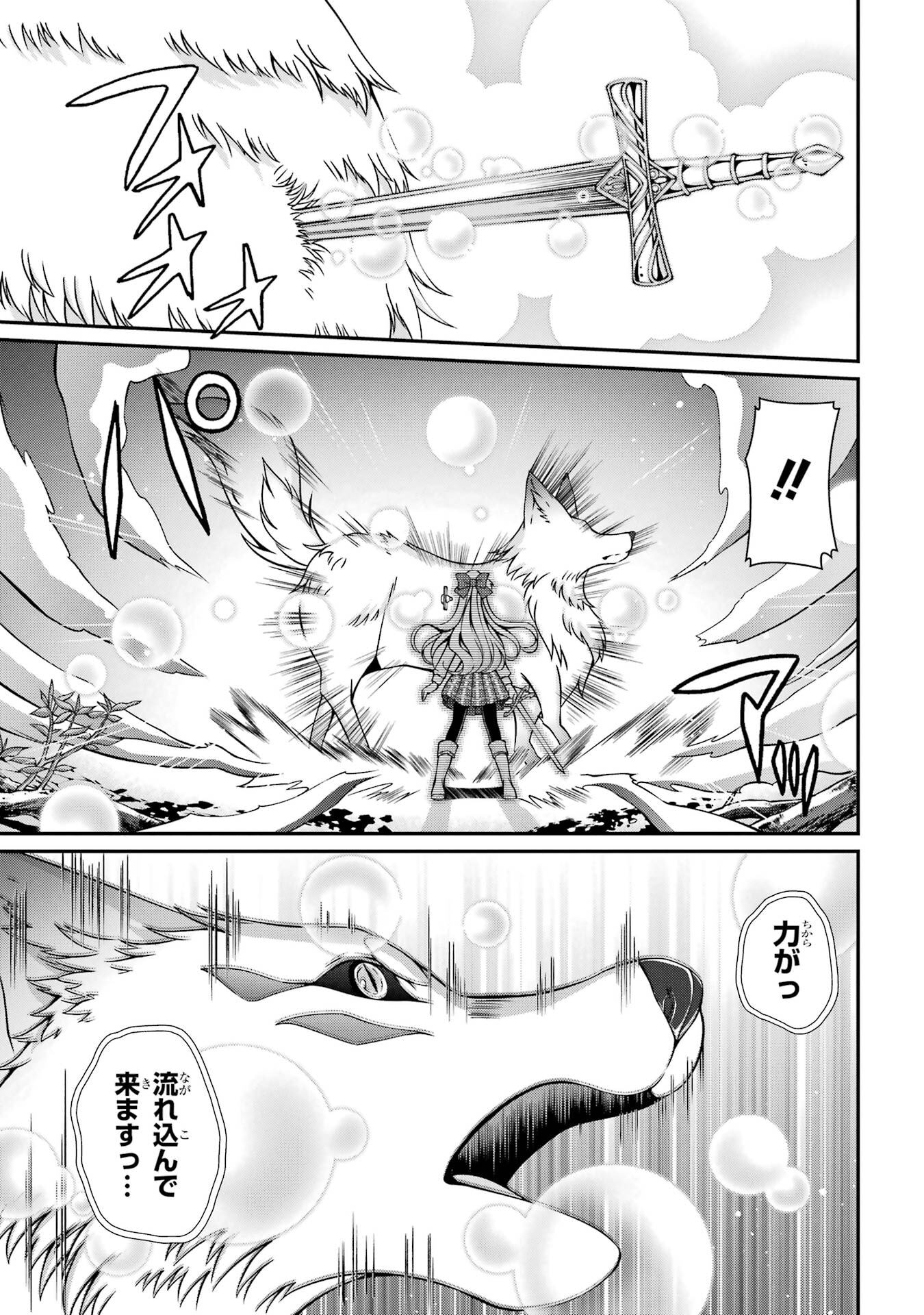 Shikkoku Tsukai no Saikyou Yuusha: Nakama Zenin ni Uragirareta node Saikyou no Mamono to Kumimasu - Chapter 94 - Page 29