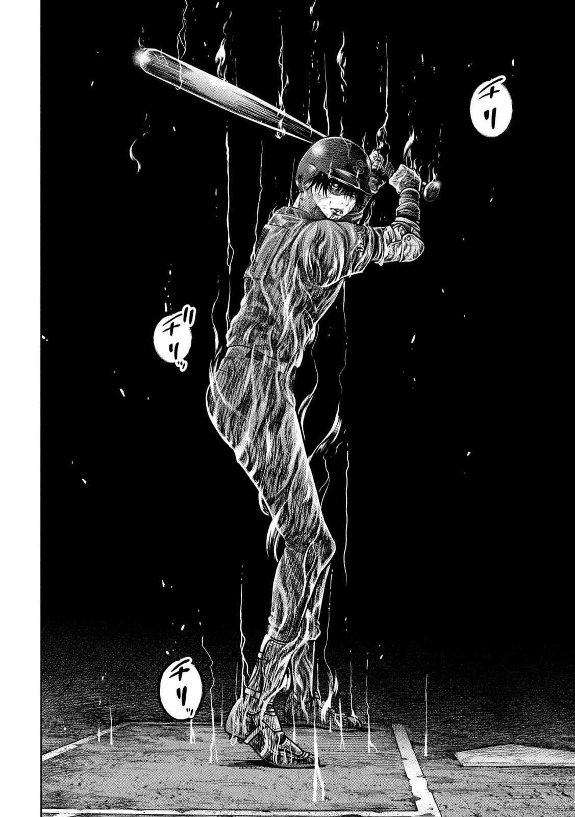 Shikyuuji: Koukou Kyuuji ni Ashita wa nai - Chapter 1 - Page 25