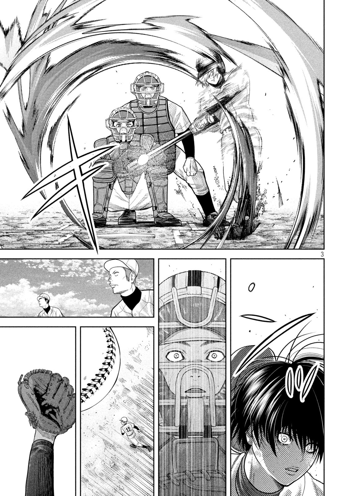 Shikyuuji: Koukou Kyuuji ni Ashita wa nai - Chapter 14 - Page 3