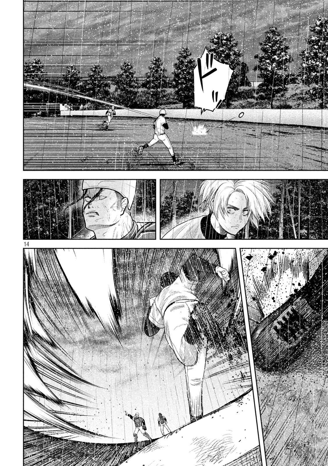 Shikyuuji: Koukou Kyuuji ni Ashita wa nai - Chapter 16 - Page 14