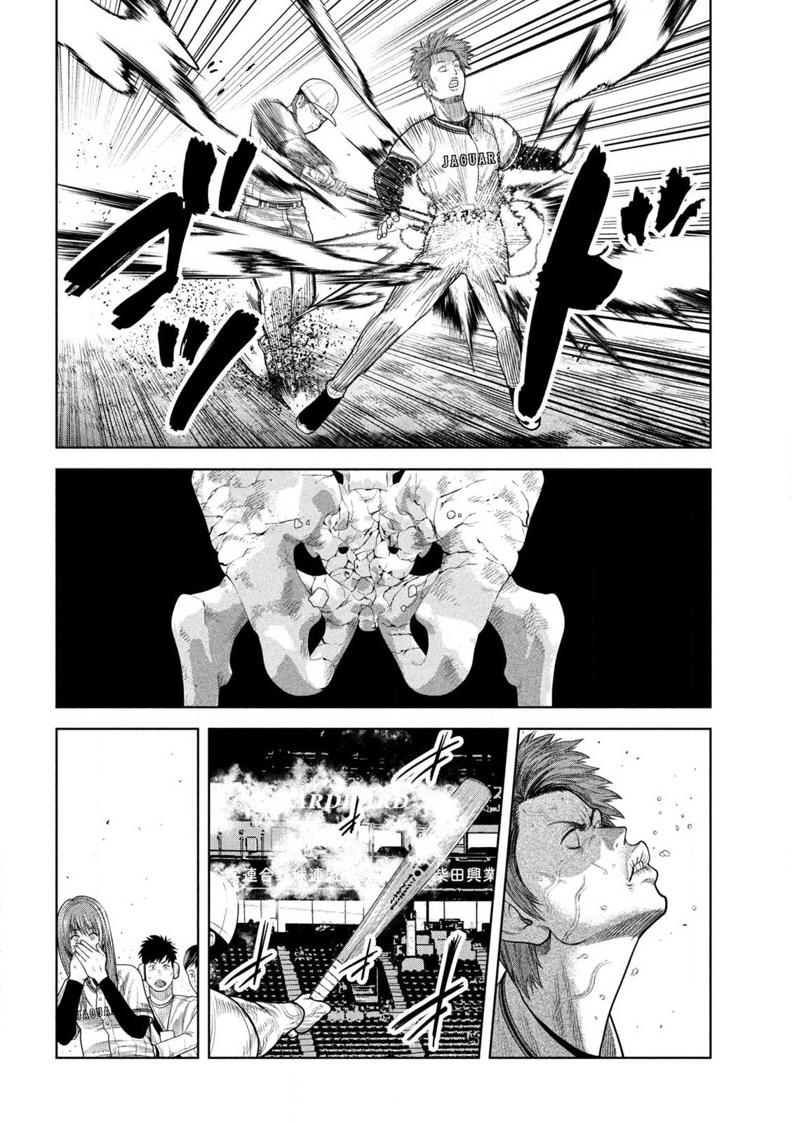 Shikyuuji: Koukou Kyuuji ni Ashita wa nai - Chapter 19 - Page 16