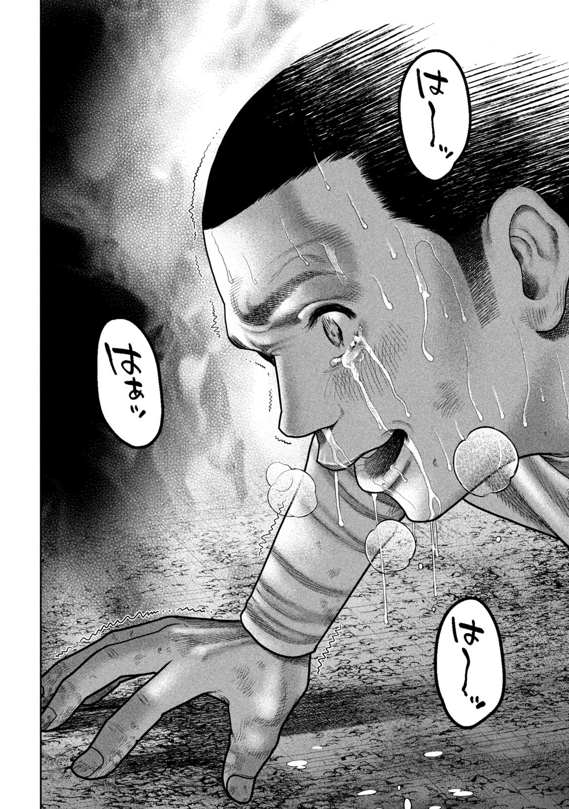 Shikyuuji: Koukou Kyuuji ni Ashita wa nai - Chapter 2 - Page 20