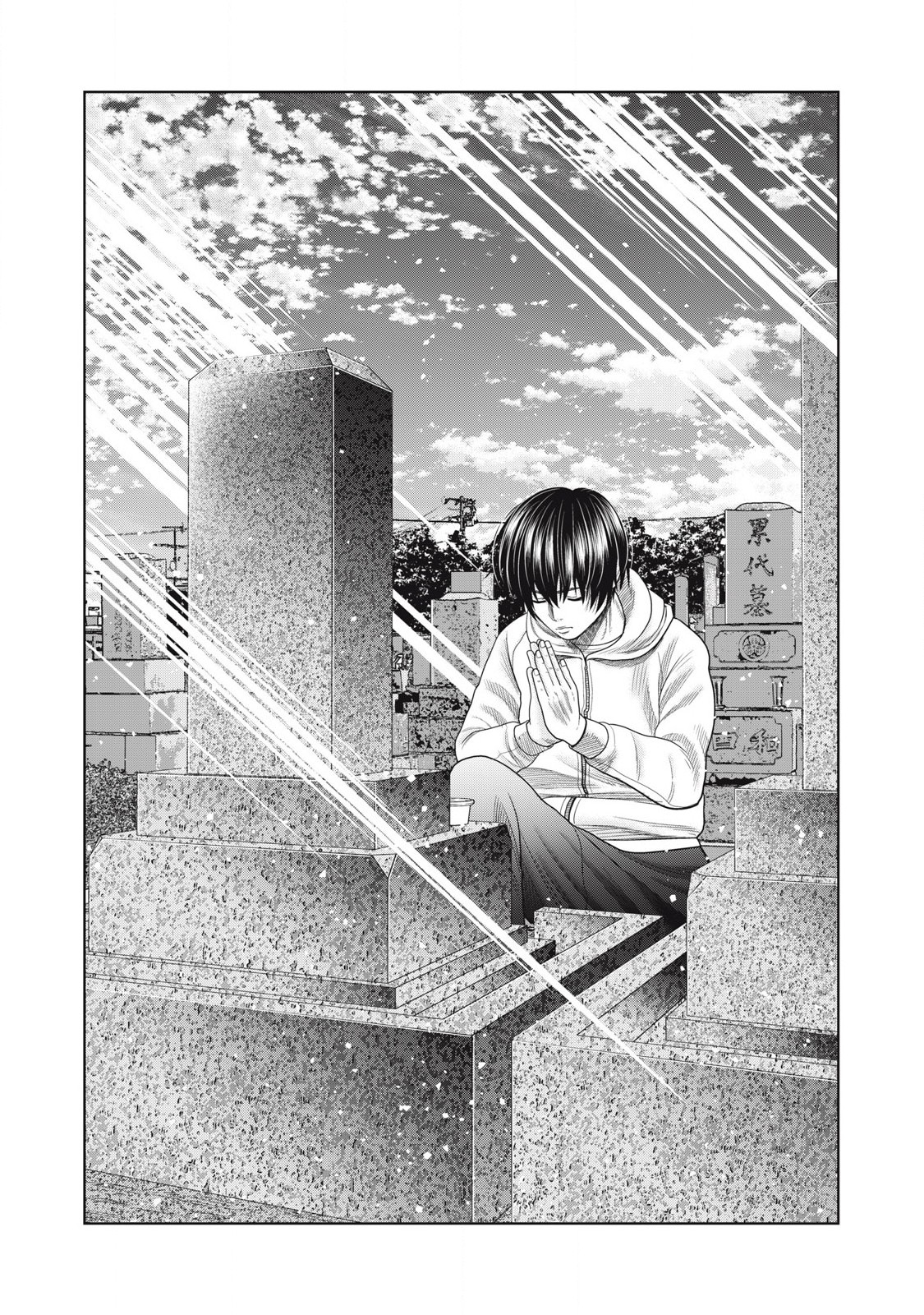 Shikyuuji: Koukou Kyuuji ni Ashita wa nai - Chapter 28 - Page 9