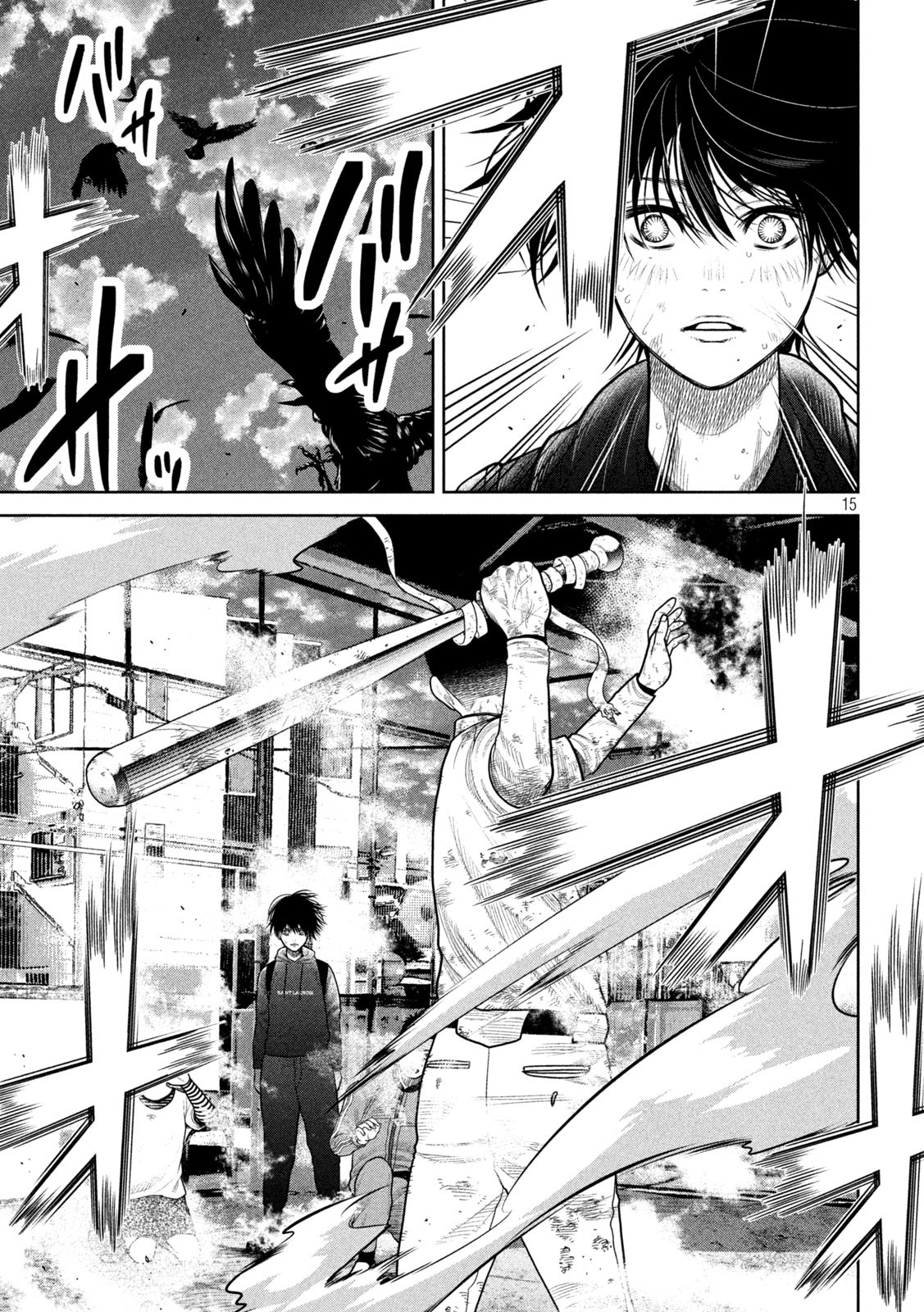 Shikyuuji: Koukou Kyuuji ni Ashita wa nai - Chapter 5 - Page 15