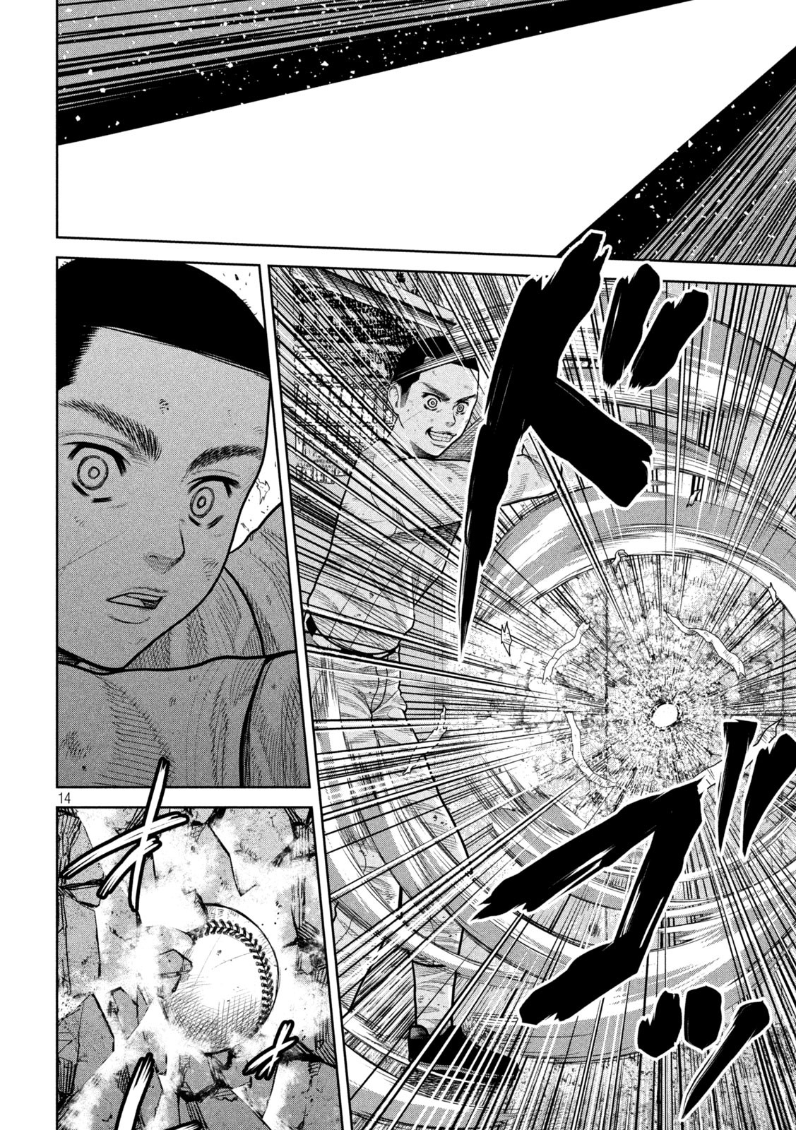 Shikyuuji: Koukou Kyuuji ni Ashita wa nai - Chapter 6 - Page 14