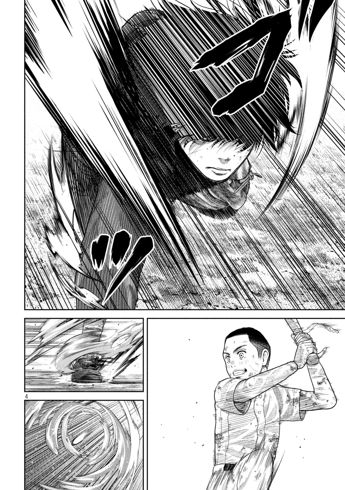 Shikyuuji: Koukou Kyuuji ni Ashita wa nai - Chapter 6 - Page 4