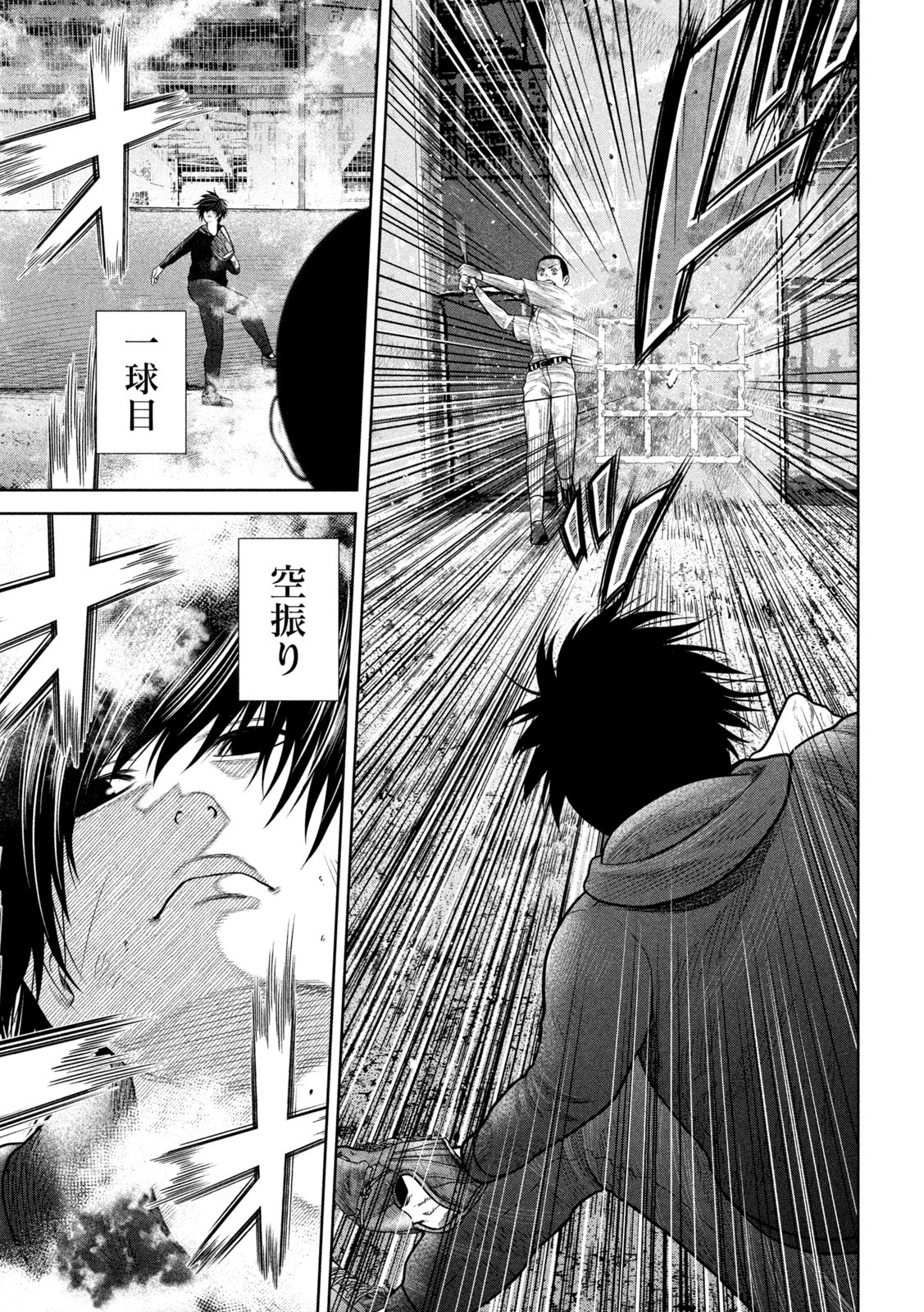 Shikyuuji: Koukou Kyuuji ni Ashita wa nai - Chapter 6 - Page 5