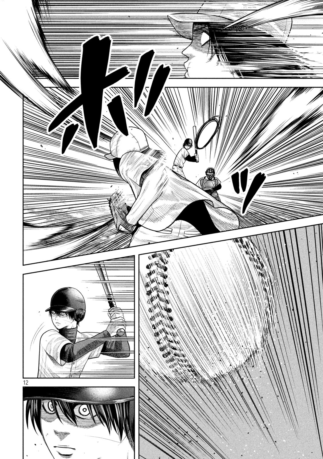 Shikyuuji: Koukou Kyuuji ni Ashita wa nai - Chapter 7 - Page 11