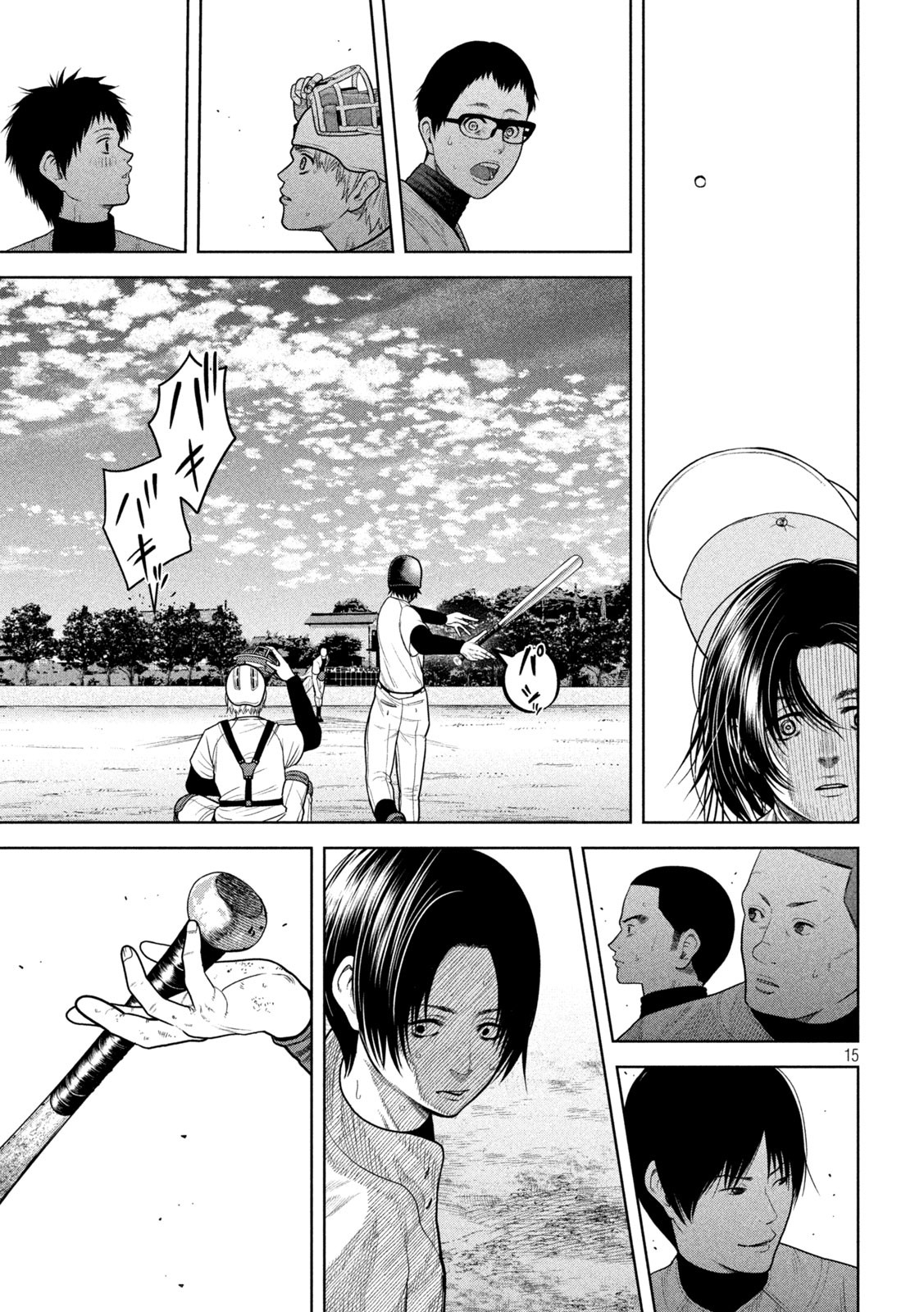 Shikyuuji: Koukou Kyuuji ni Ashita wa nai - Chapter 7 - Page 14